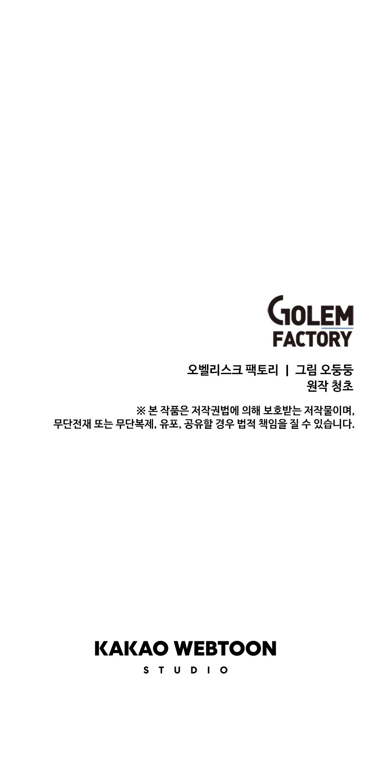 Bug Player chapter 101 page 37