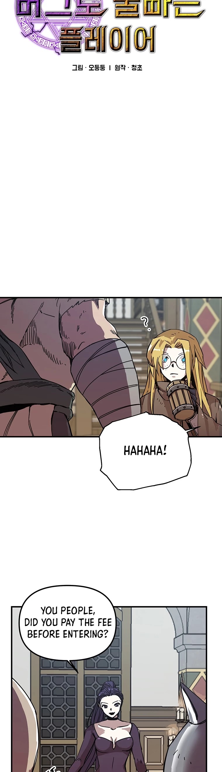 Bug Player chapter 101 page 4