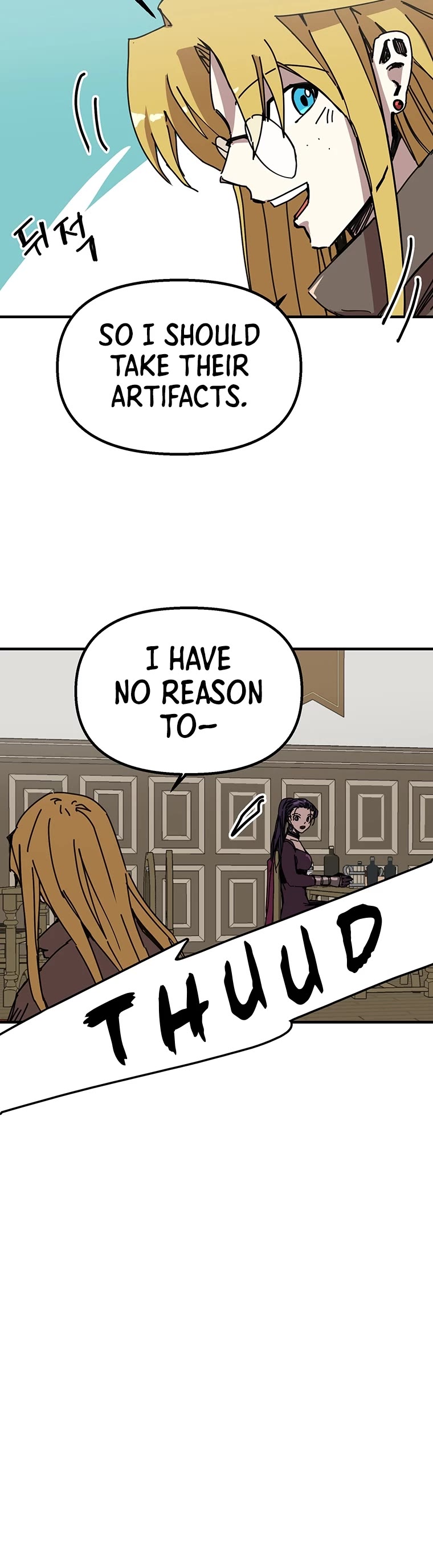 Bug Player chapter 102 page 17