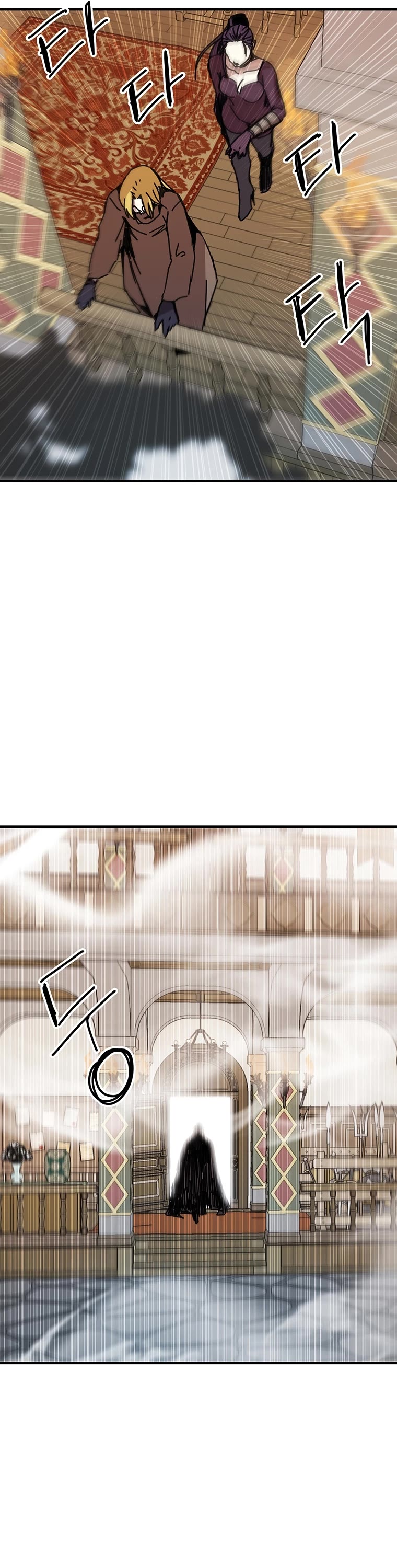 Bug Player chapter 102 page 18