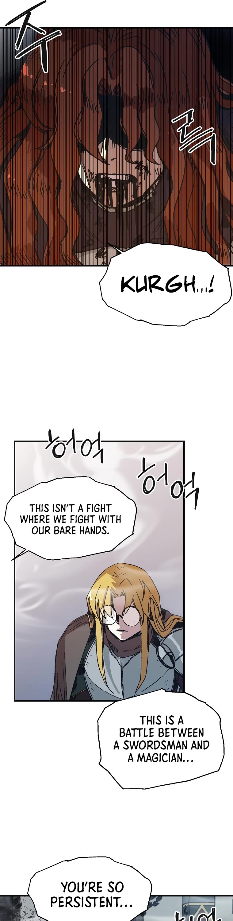 Bug Player chapter 103 page 17