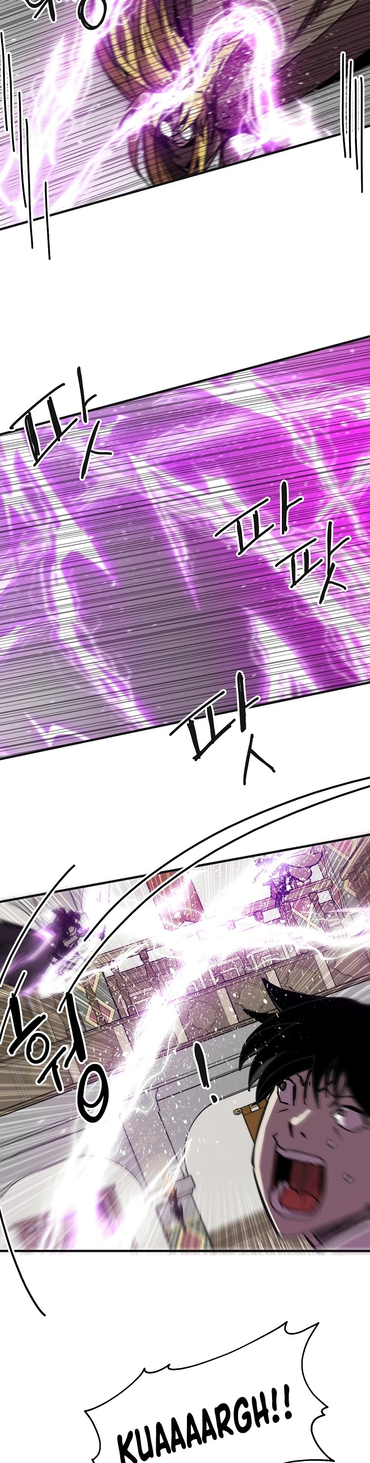 Bug Player chapter 103 page 25