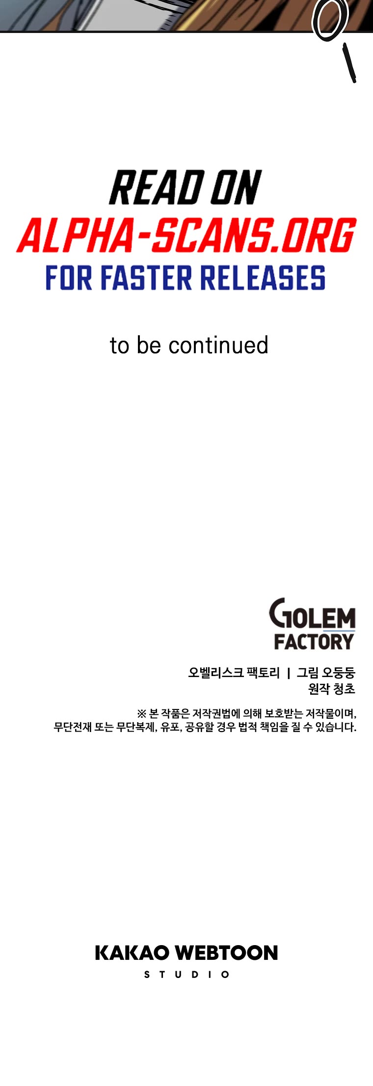 Bug Player chapter 103 page 33