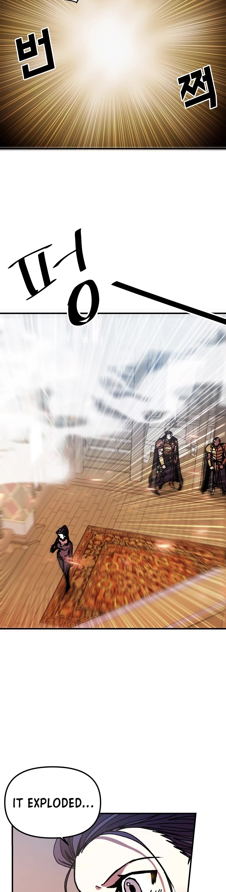 Bug Player chapter 104 page 10