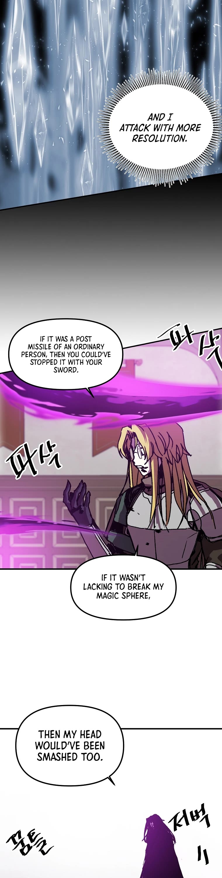 Bug Player chapter 104 page 16