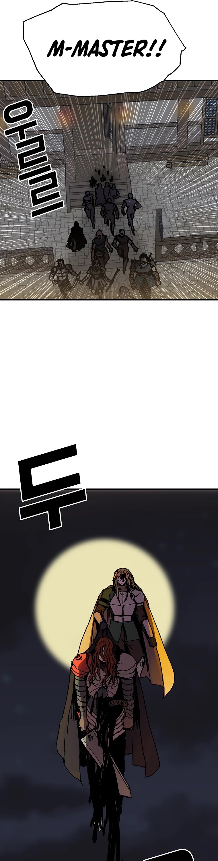 Bug Player chapter 104 page 23