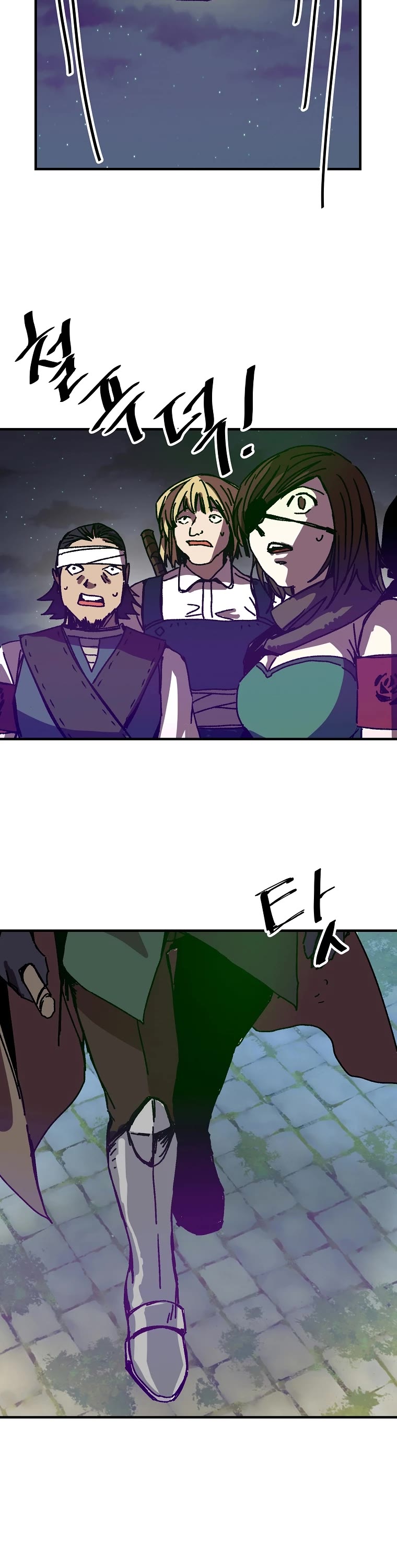 Bug Player chapter 104 page 30