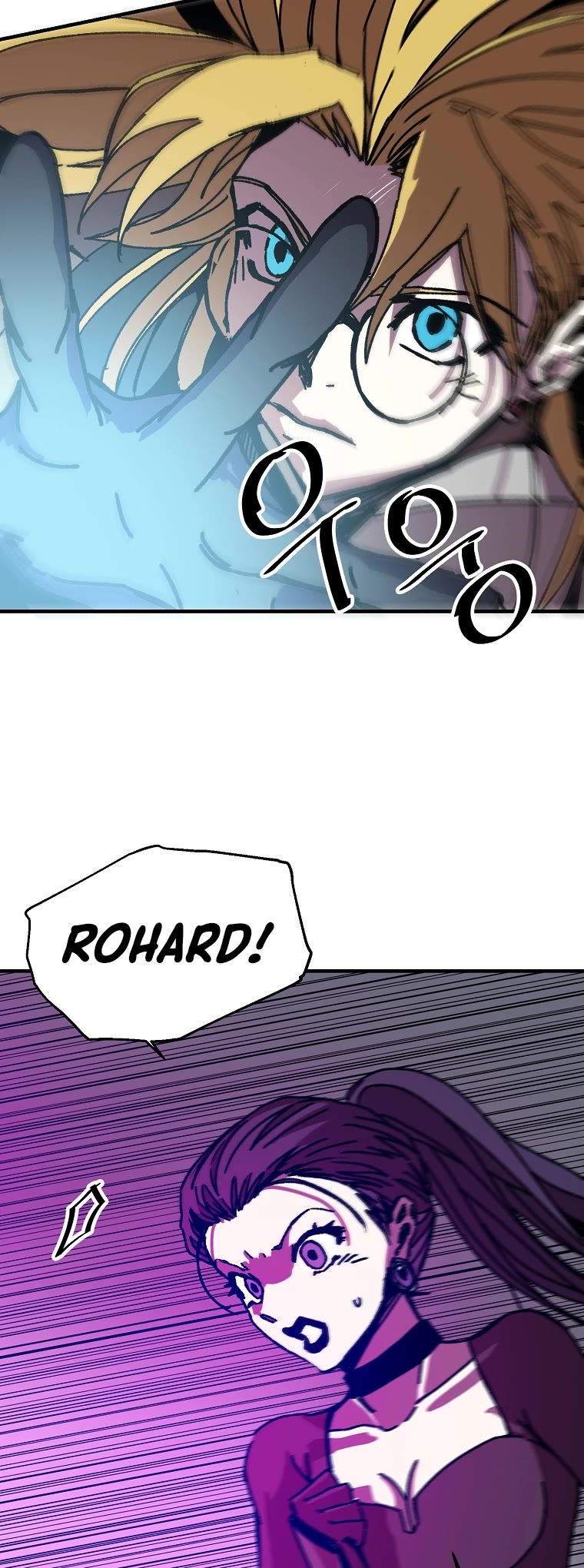 Bug Player chapter 104 page 5