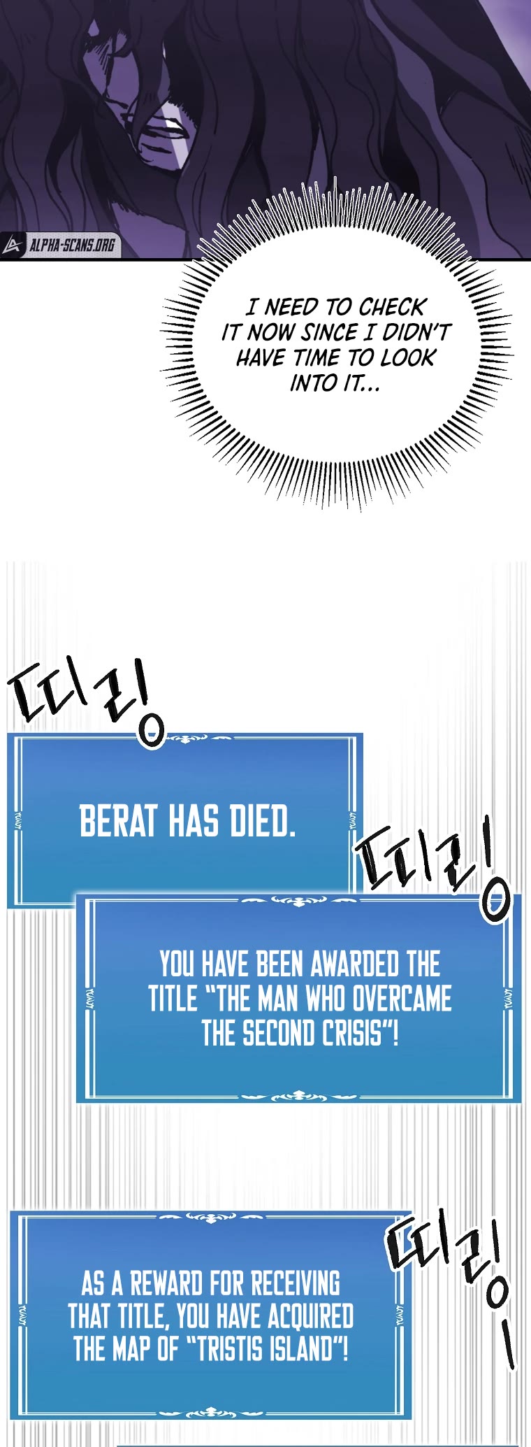 Bug Player chapter 105 page 21