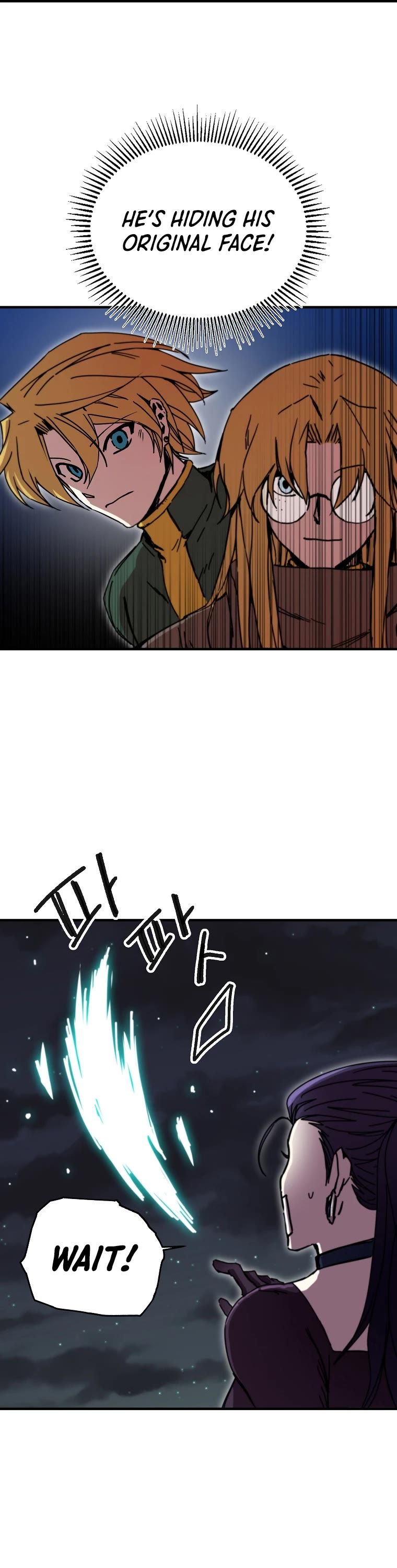 Bug Player chapter 105 page 7