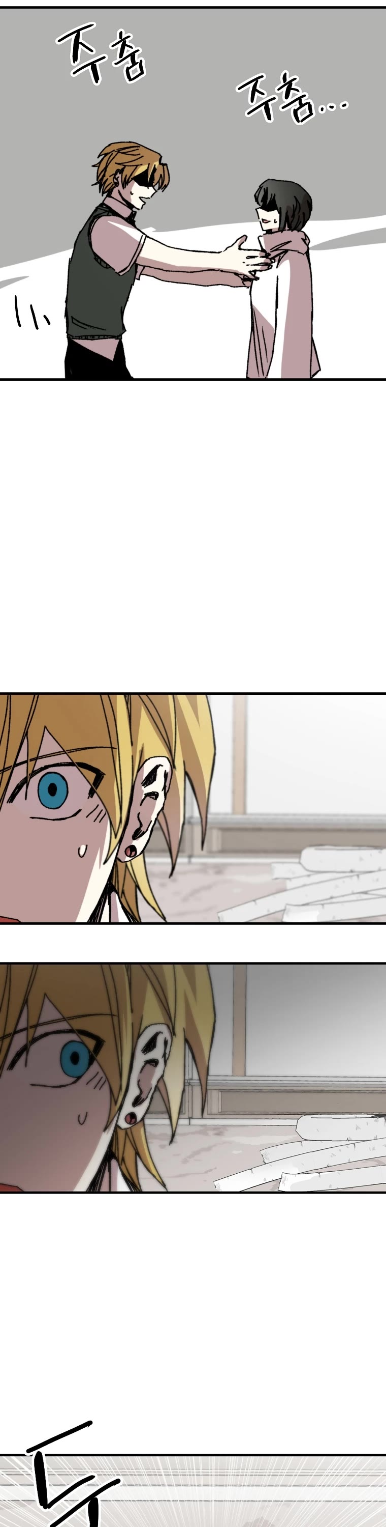 Bug Player chapter 106 page 10