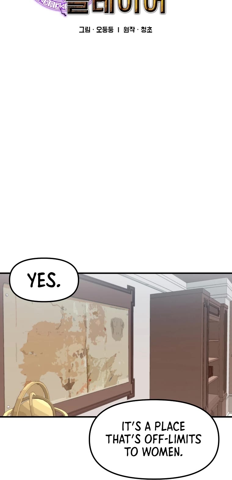 Bug Player chapter 106 page 12