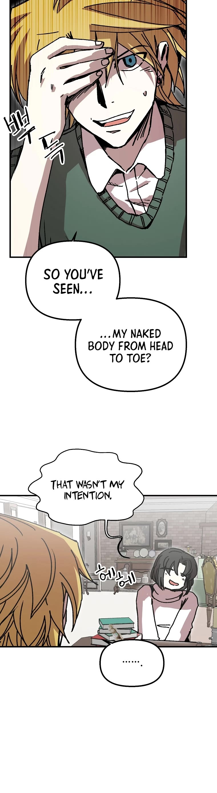 Bug Player chapter 106 page 17