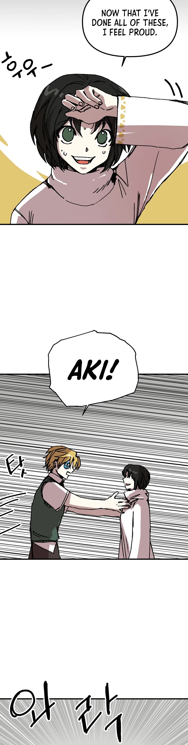 Bug Player chapter 106 page 8