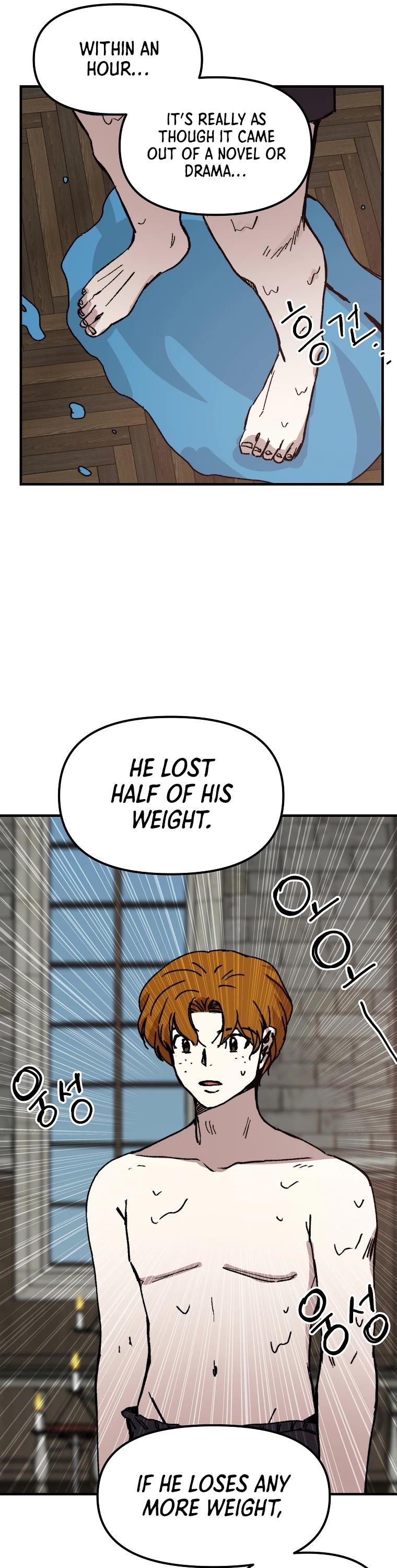 Bug Player chapter 108 page 13