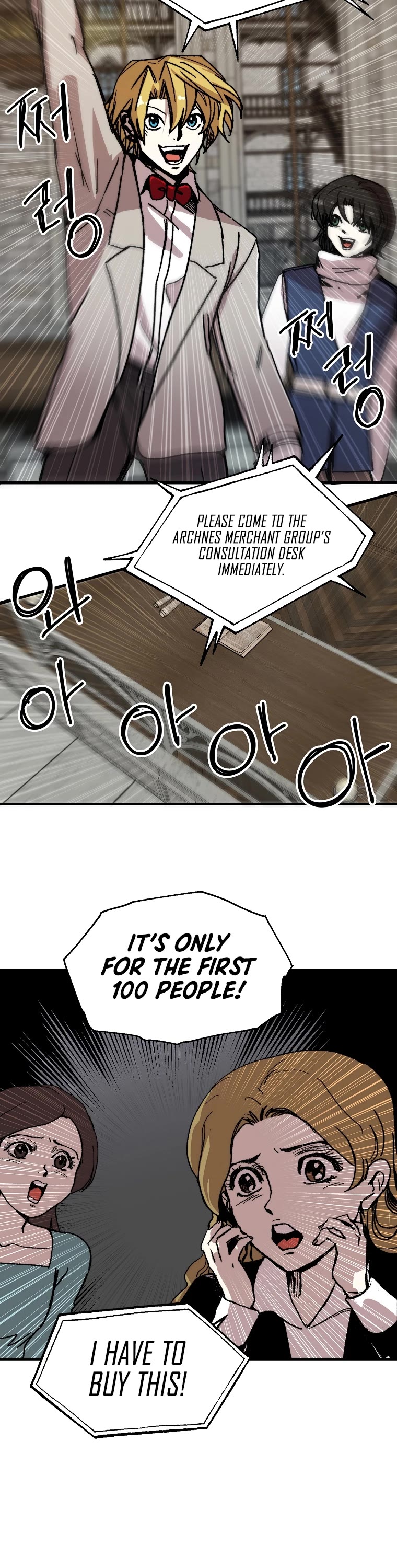 Bug Player chapter 108 page 21