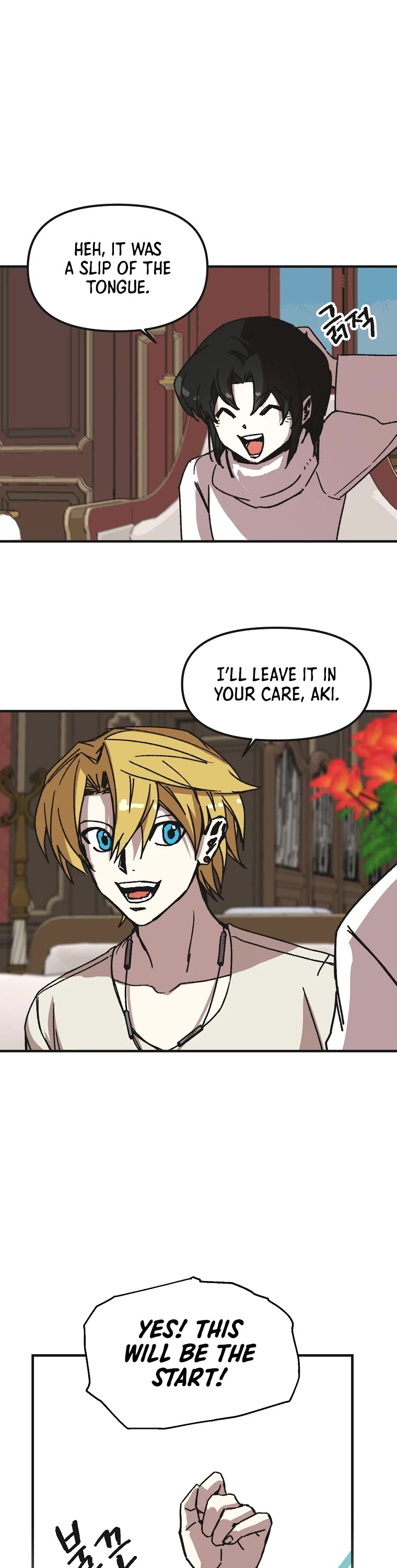 Bug Player chapter 109 page 18