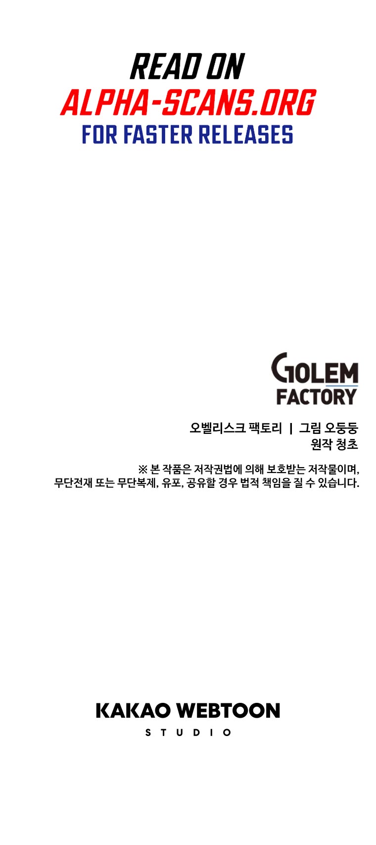 Bug Player chapter 109 page 28