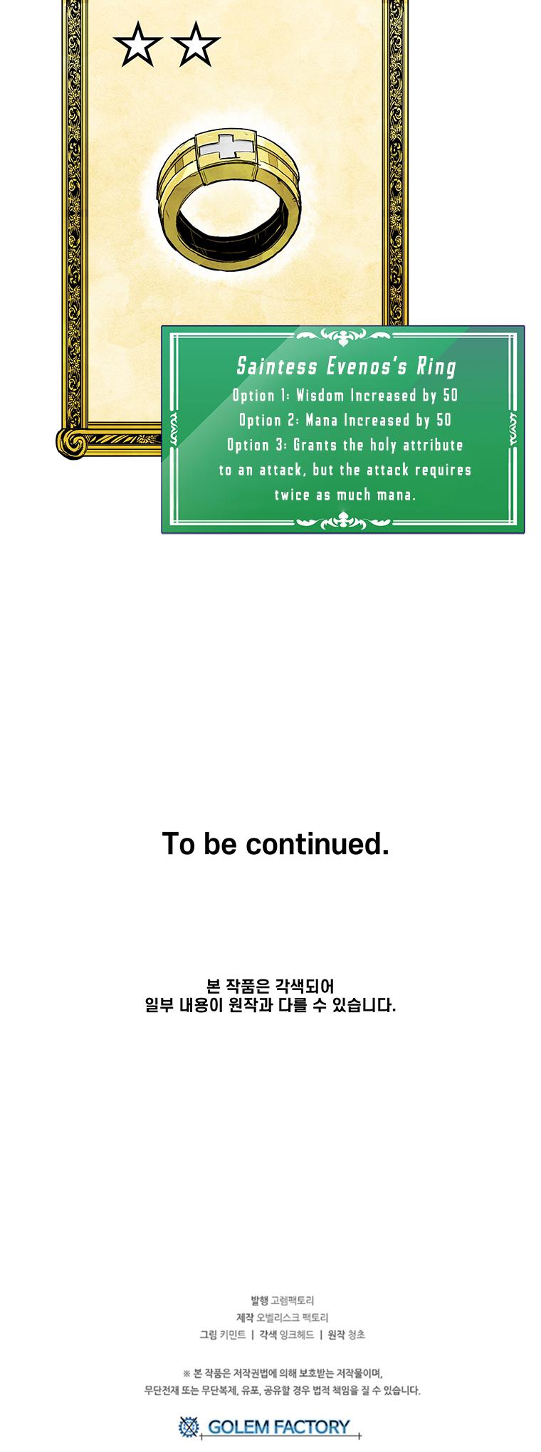 Bug Player chapter 11 page 29