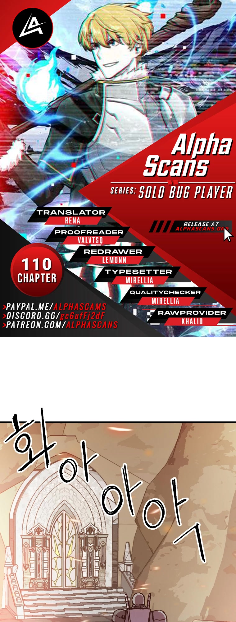 Bug Player chapter 110 page 1