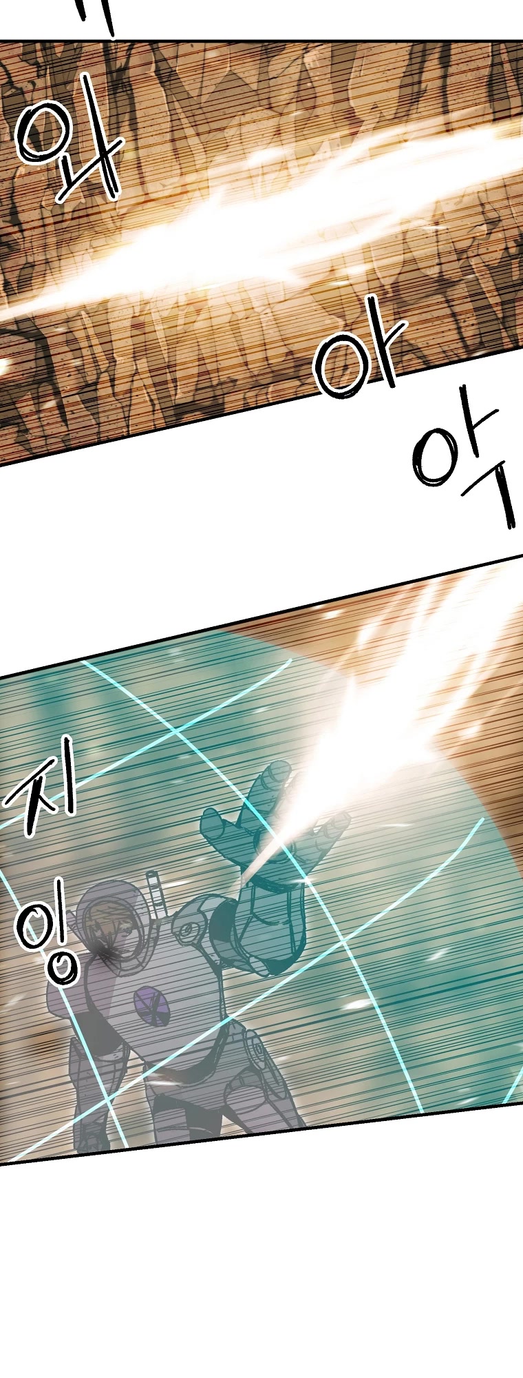 Bug Player chapter 110 page 11