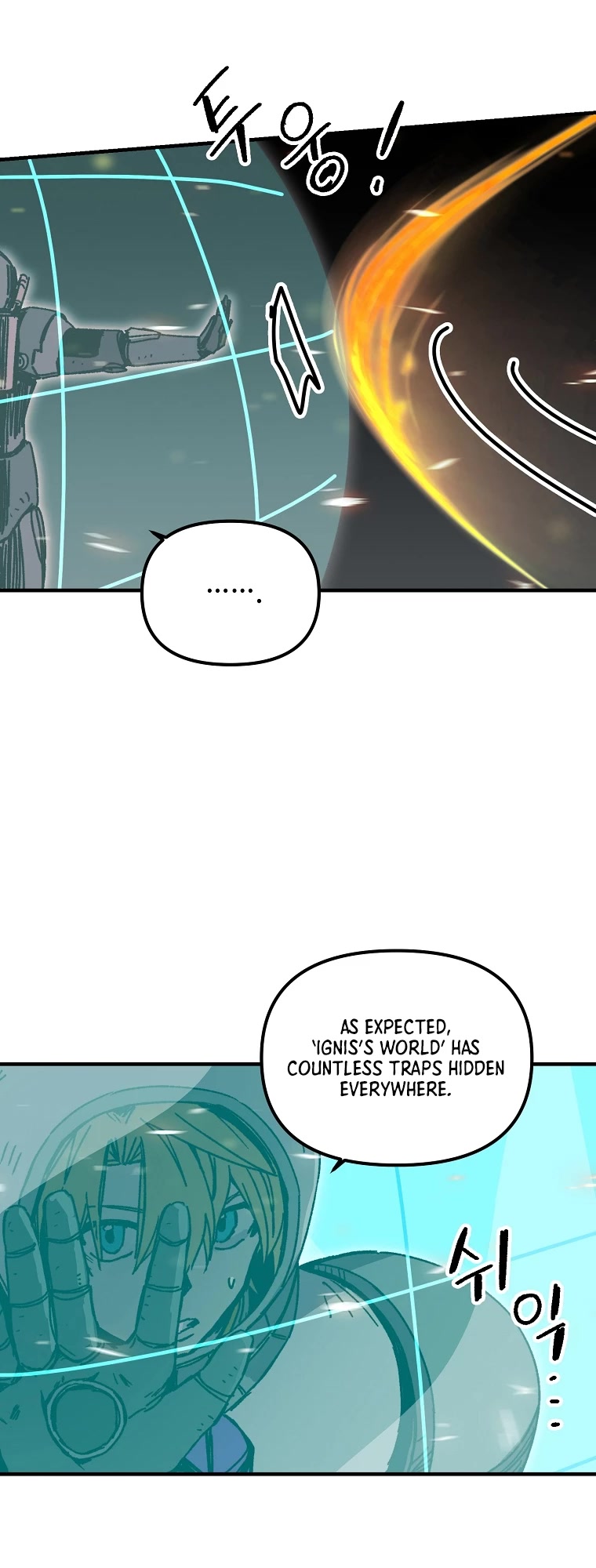 Bug Player chapter 110 page 12