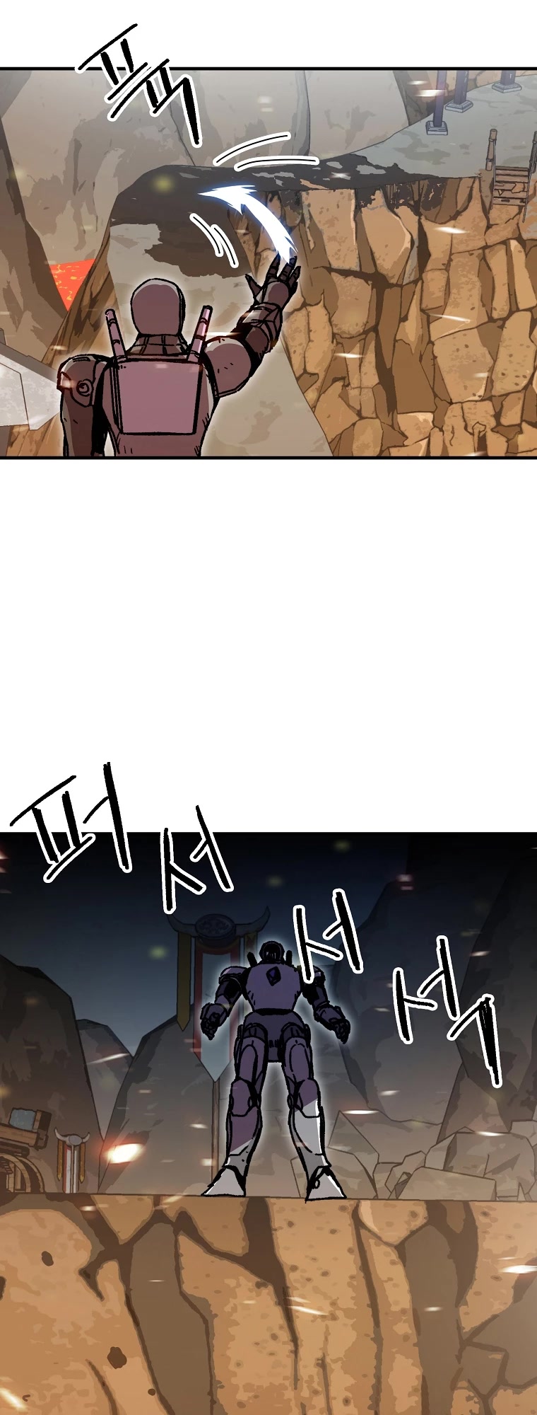 Bug Player chapter 110 page 14