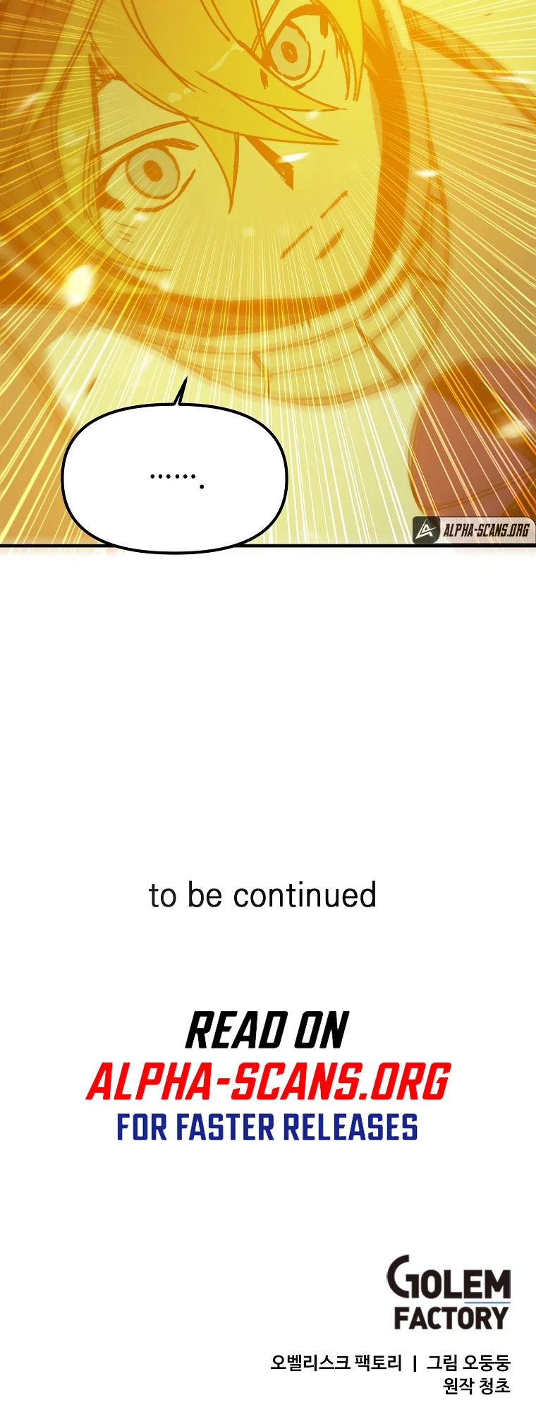 Bug Player chapter 110 page 49