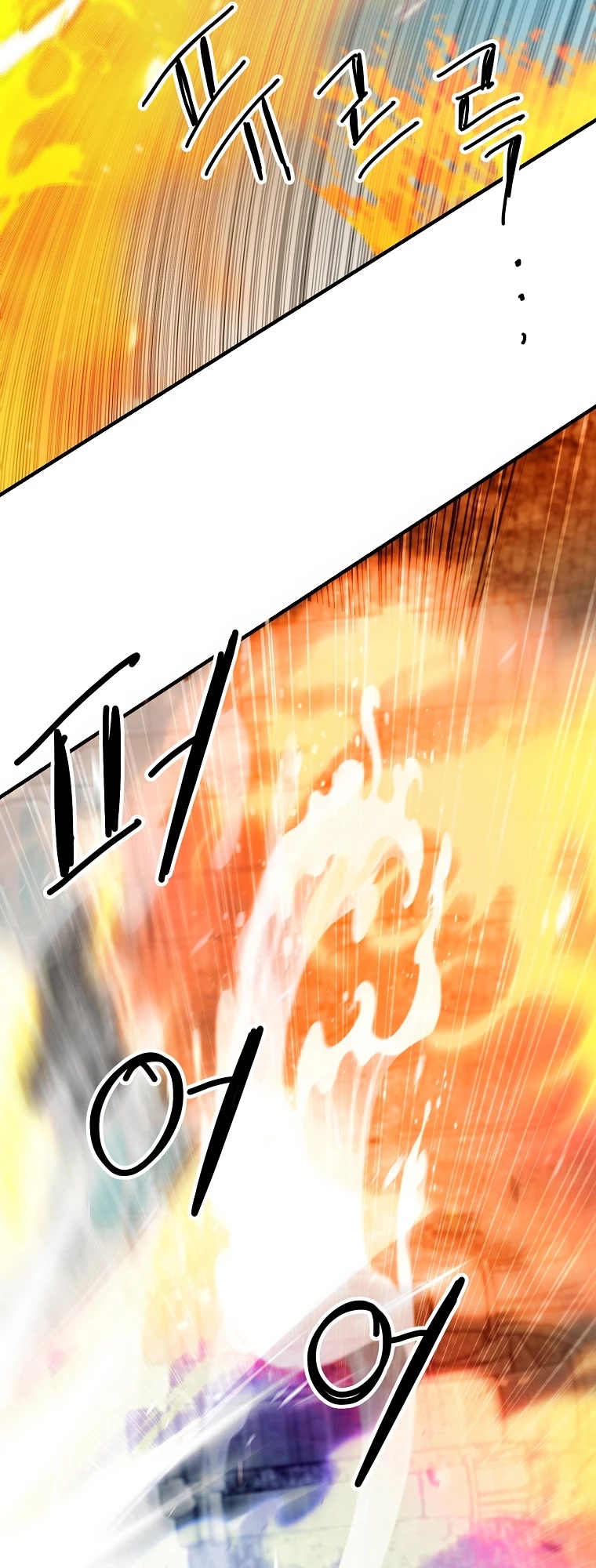 Bug Player chapter 111 page 11