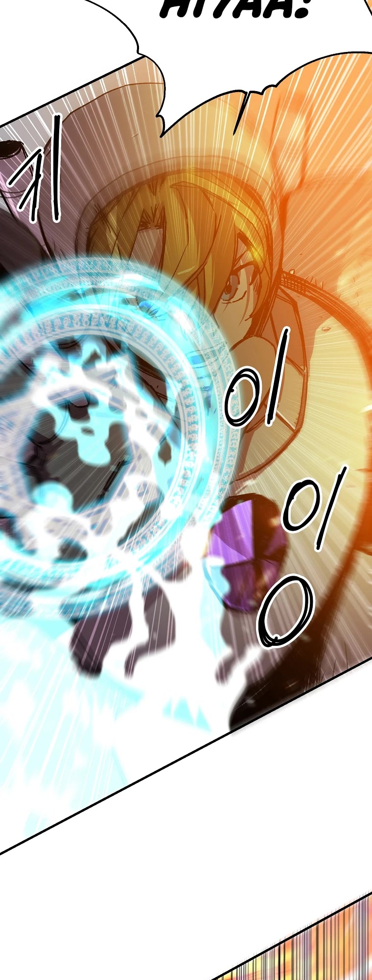 Bug Player chapter 111 page 5