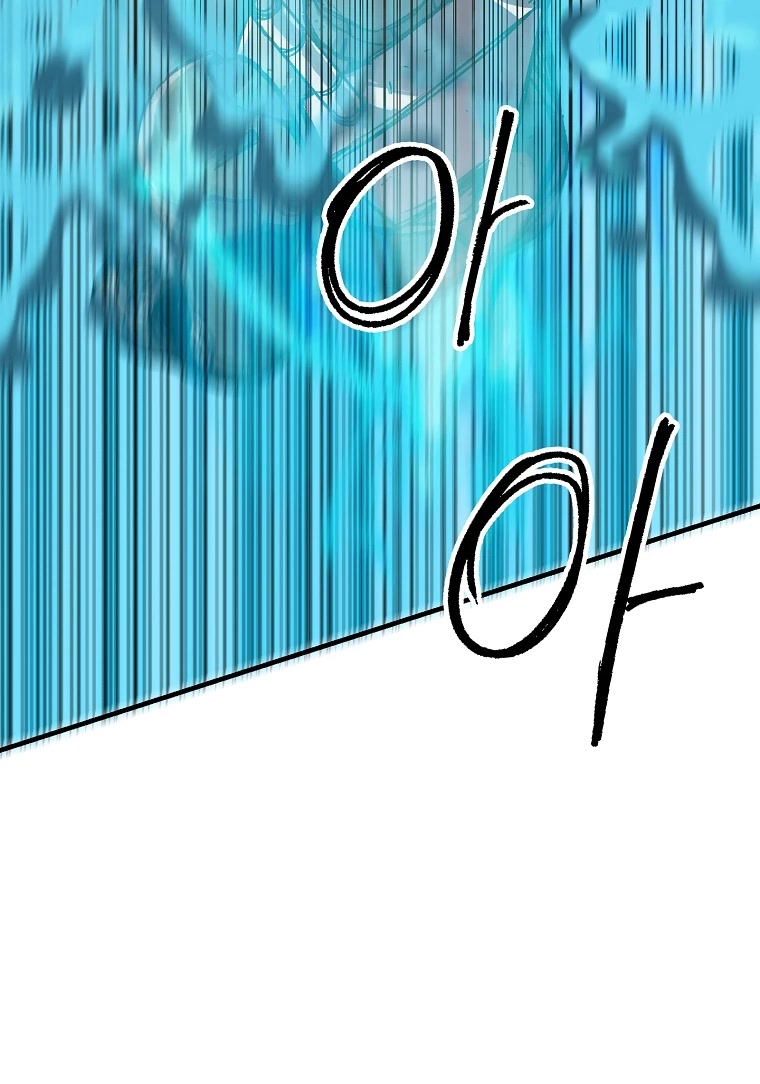 Bug Player chapter 111 page 7