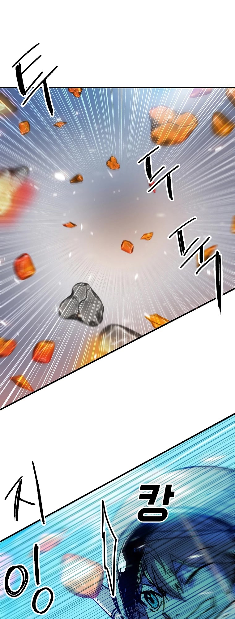 Bug Player chapter 111 page 9