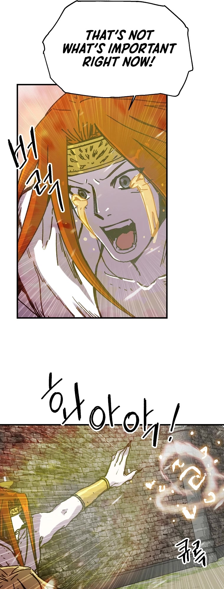 Bug Player chapter 112 page 10