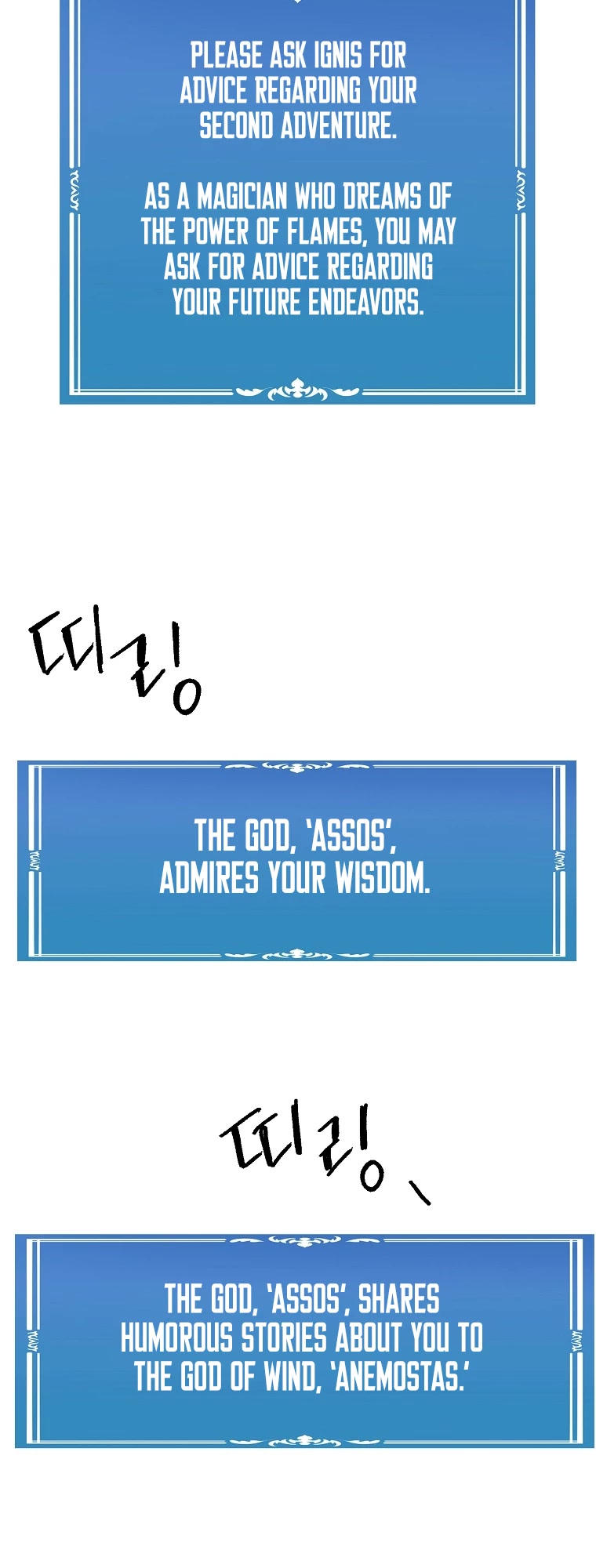 Bug Player chapter 112 page 13