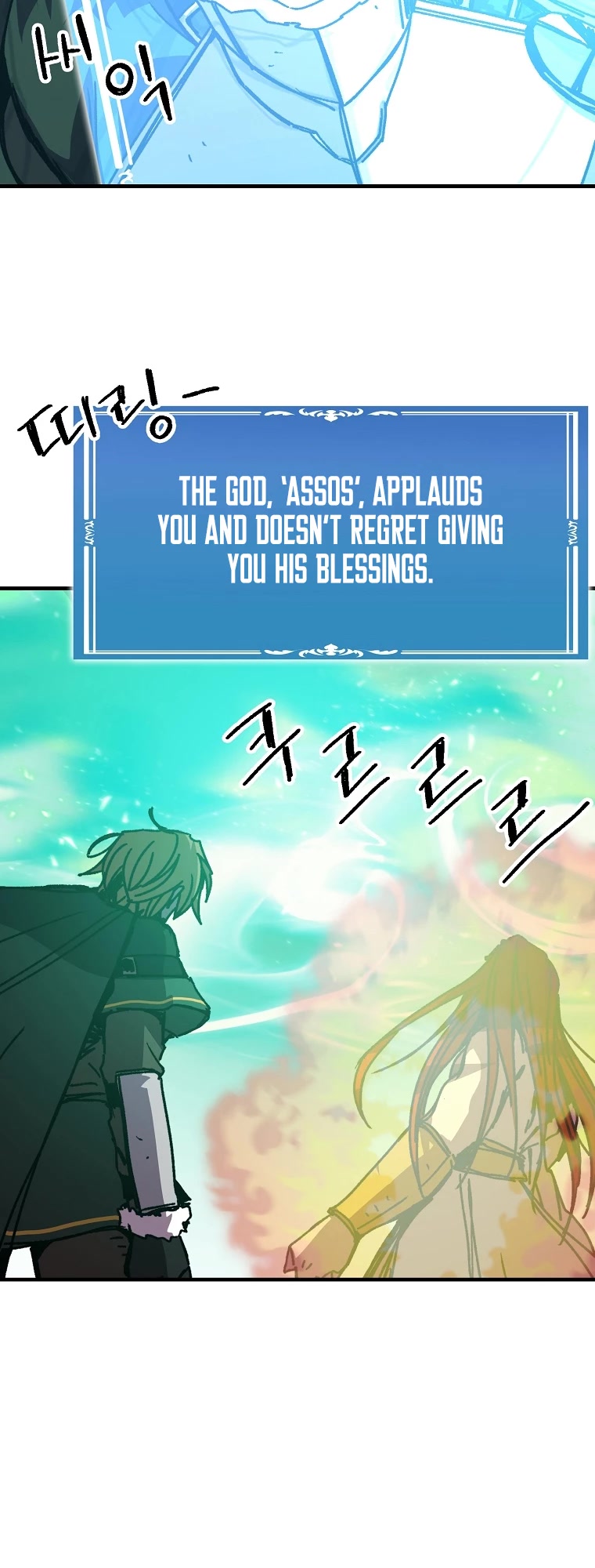 Bug Player chapter 112 page 15