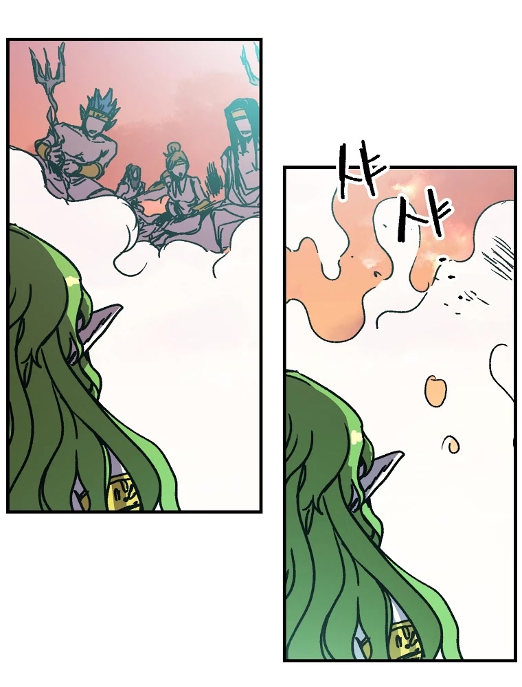 Bug Player chapter 112 page 33