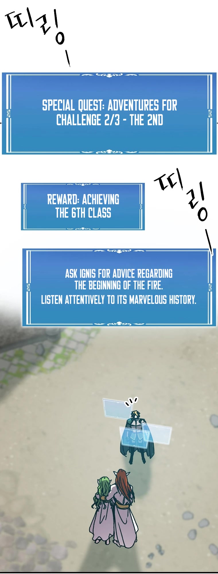 Bug Player chapter 112 page 36