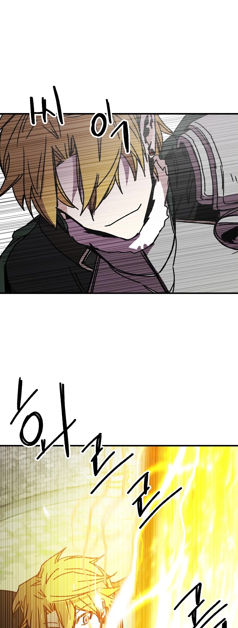 Bug Player chapter 112 page 44