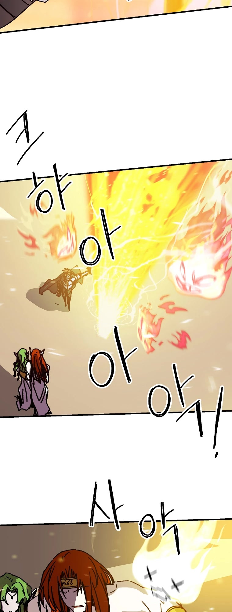 Bug Player chapter 112 page 47