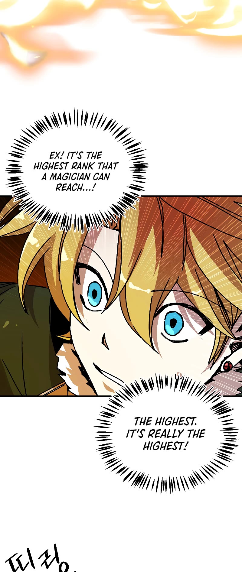 Bug Player chapter 113 page 17