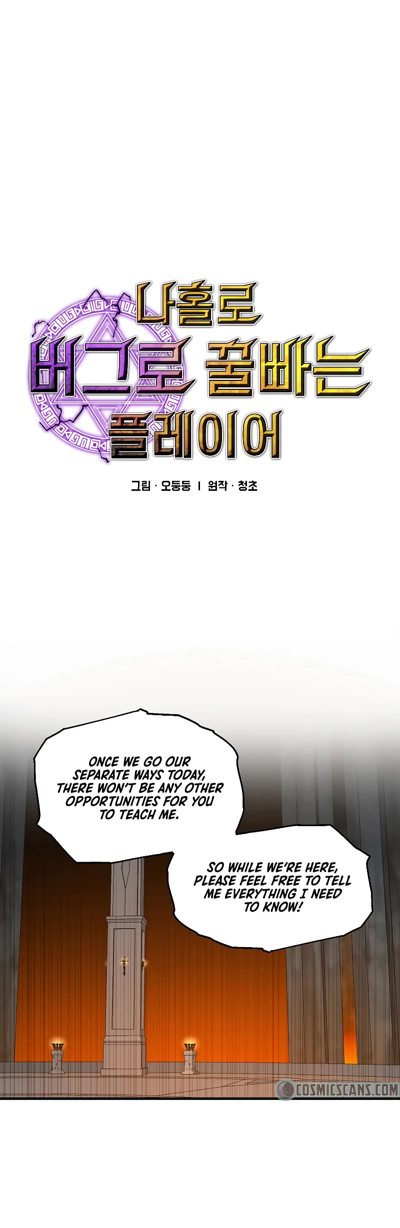 Bug Player chapter 113 page 6