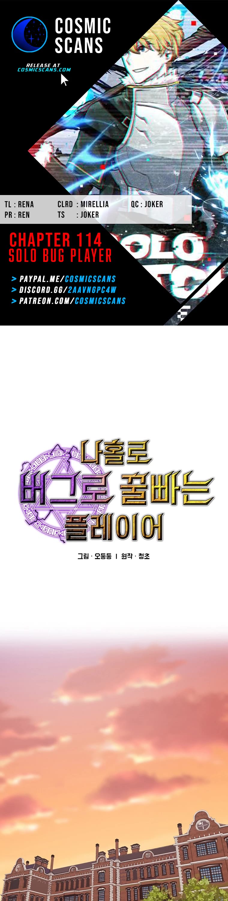 Bug Player chapter 114 page 1