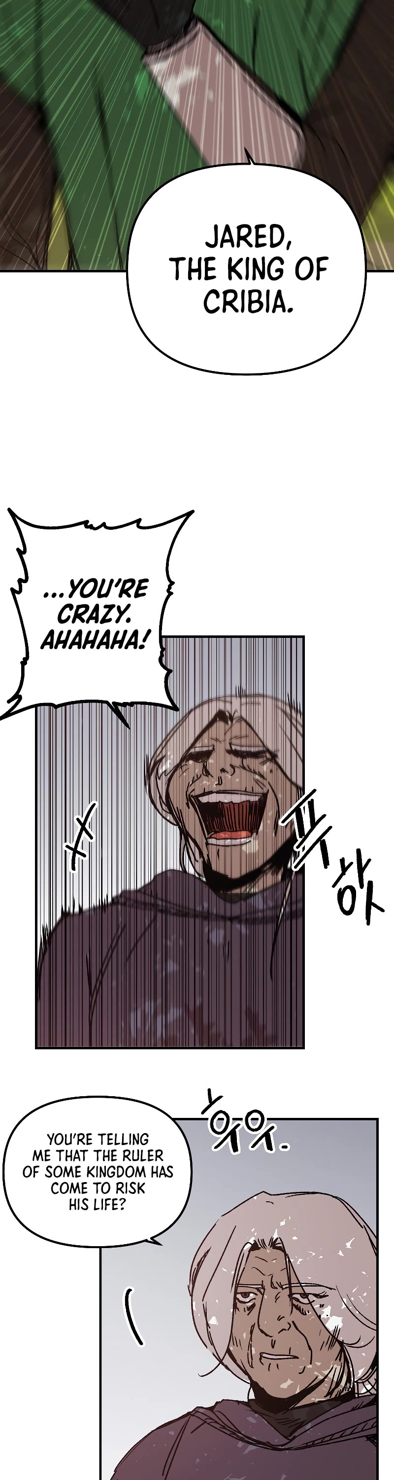 Bug Player chapter 115 page 17