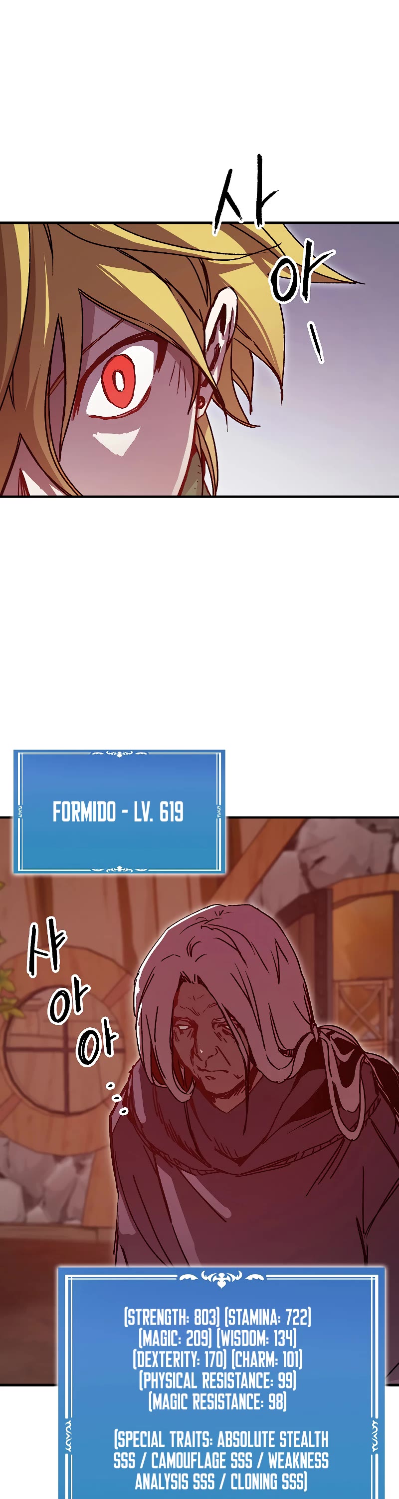 Bug Player chapter 115 page 2