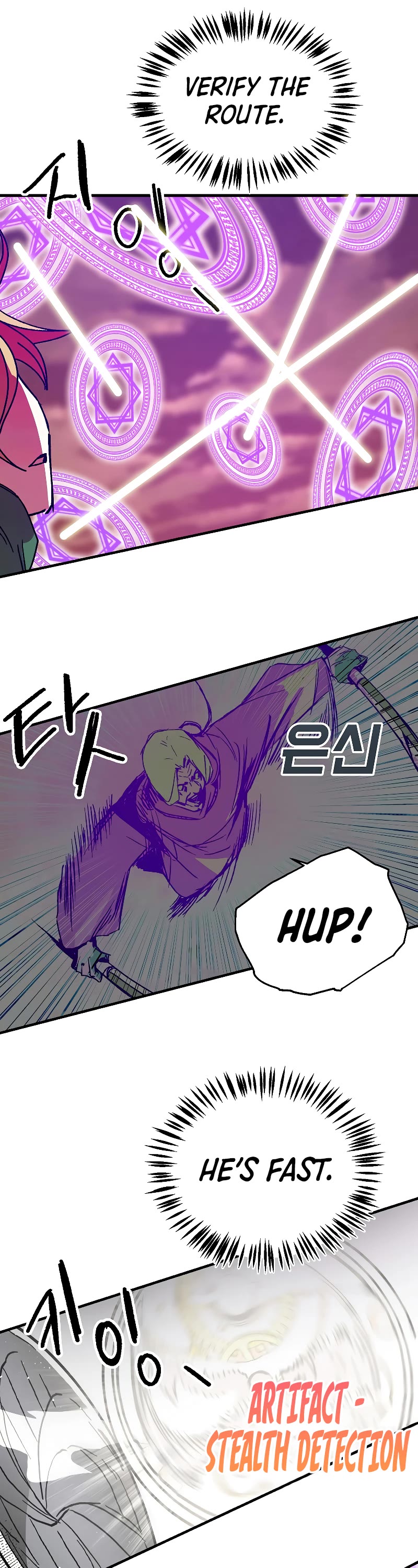 Bug Player chapter 115 page 27