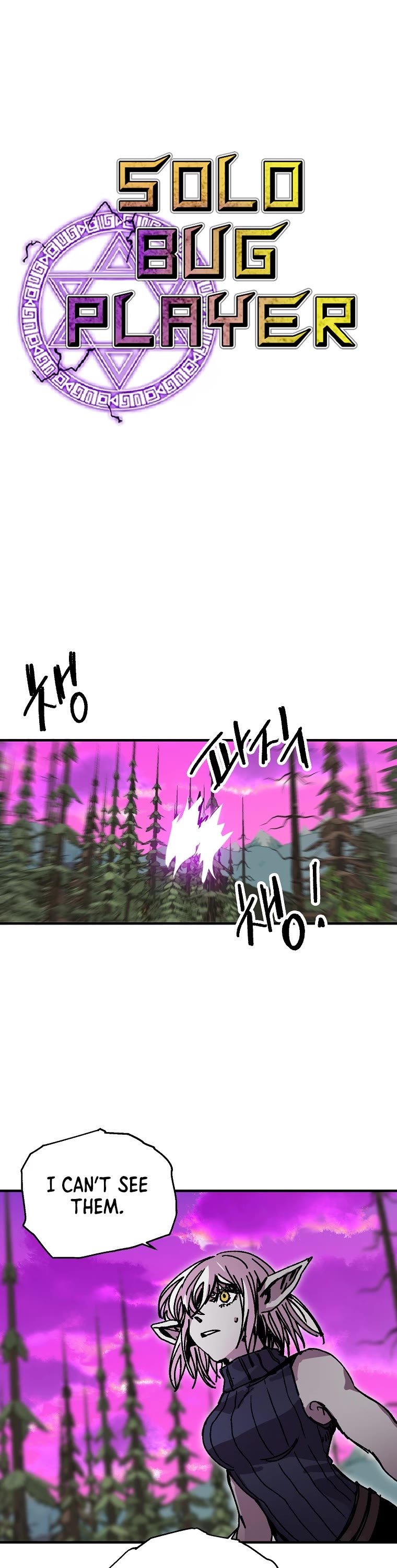 Bug Player chapter 116 page 12