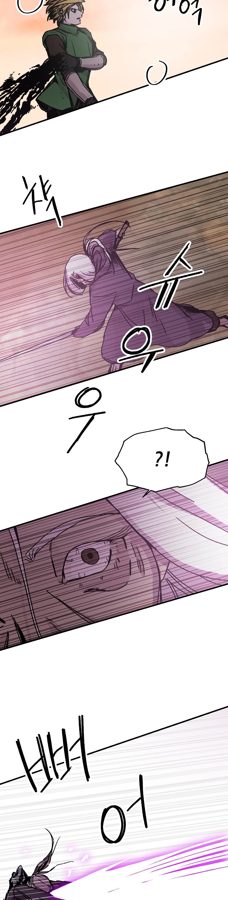 Bug Player chapter 116 page 20