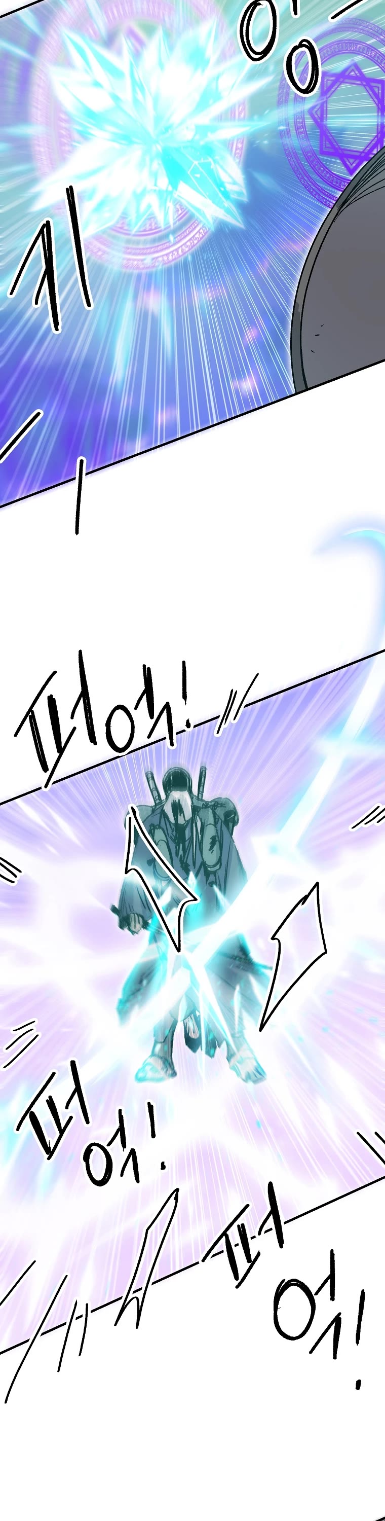 Bug Player chapter 116 page 24