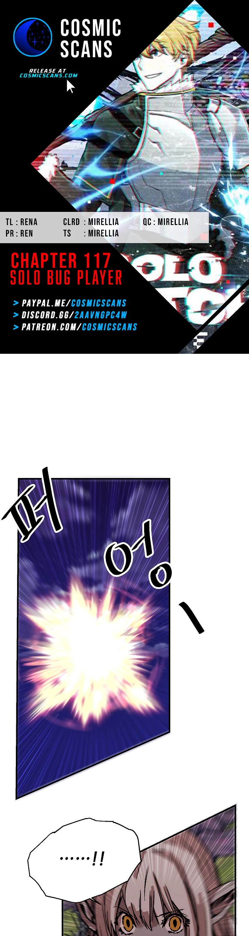 Bug Player chapter 117 page 1