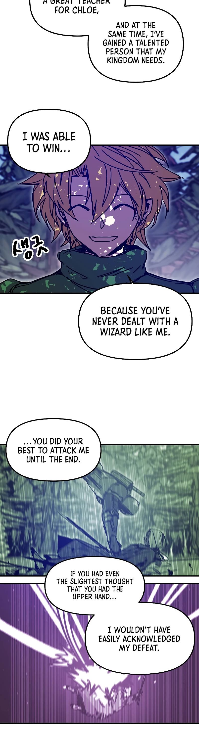 Bug Player chapter 117 page 16